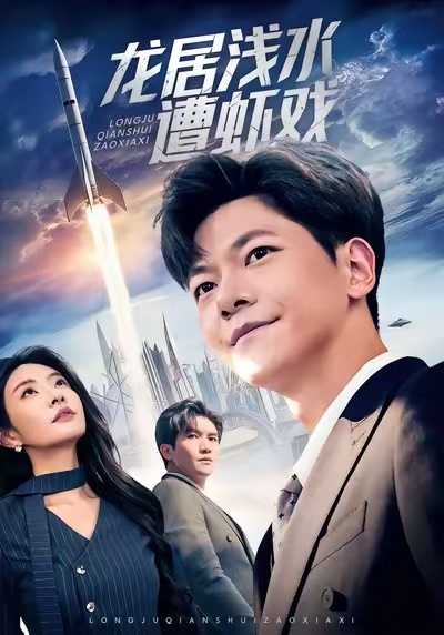 透视开局，她寻宝天下(全集)