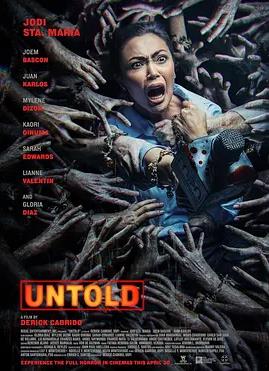 后日不语