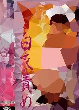変态病栋白衣责